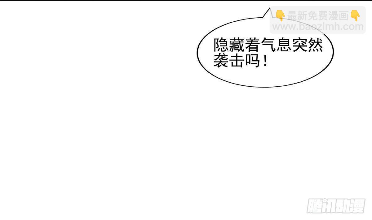 🍼地府混江龙 第302话 流浪大汉竟然 第11页