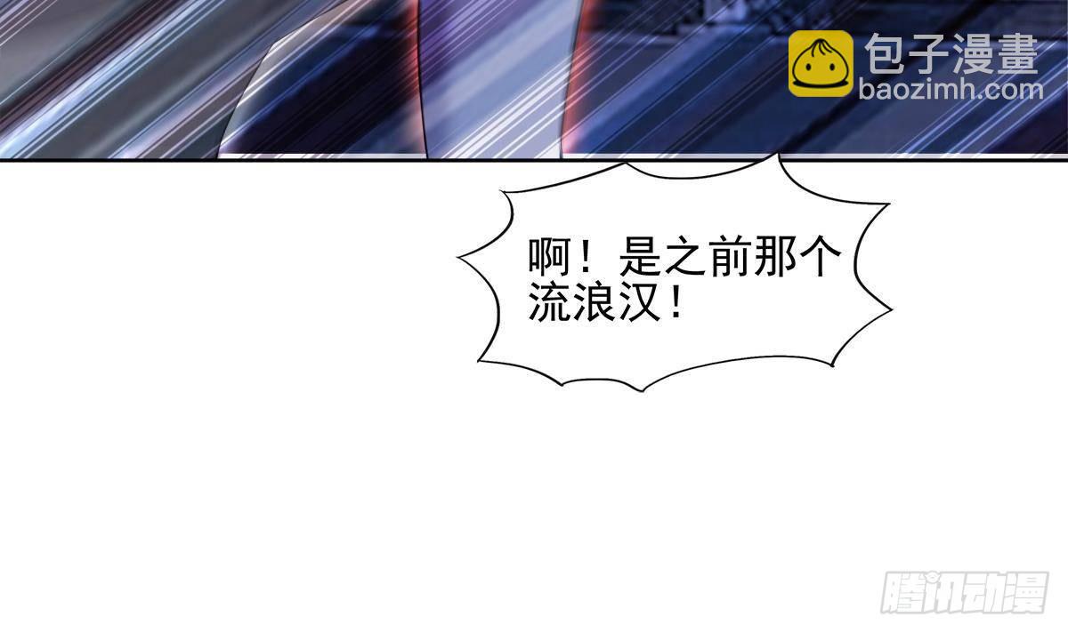 🍼地府混江龙 第302话 流浪大汉竟然 第18页
