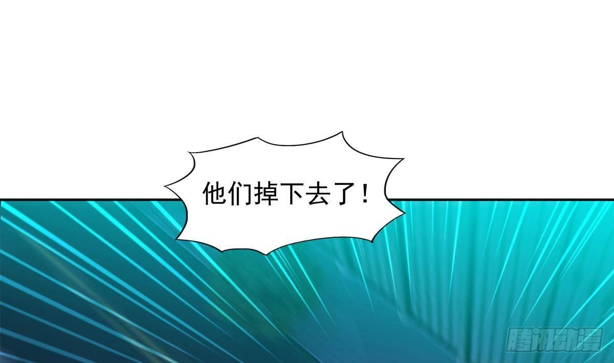 🍼地府混江龙 第302话 流浪大汉竟然 第19页