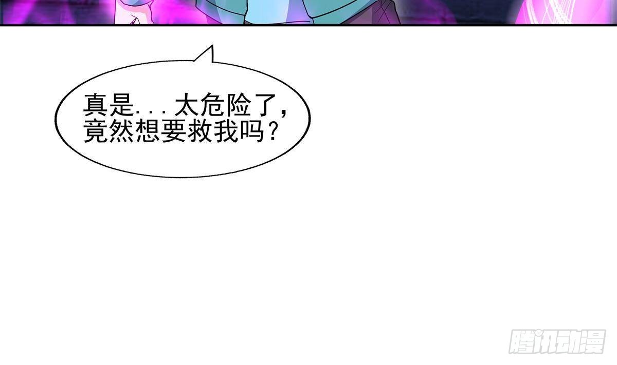 🍼地府混江龙 第302话 流浪大汉竟然 第28页
