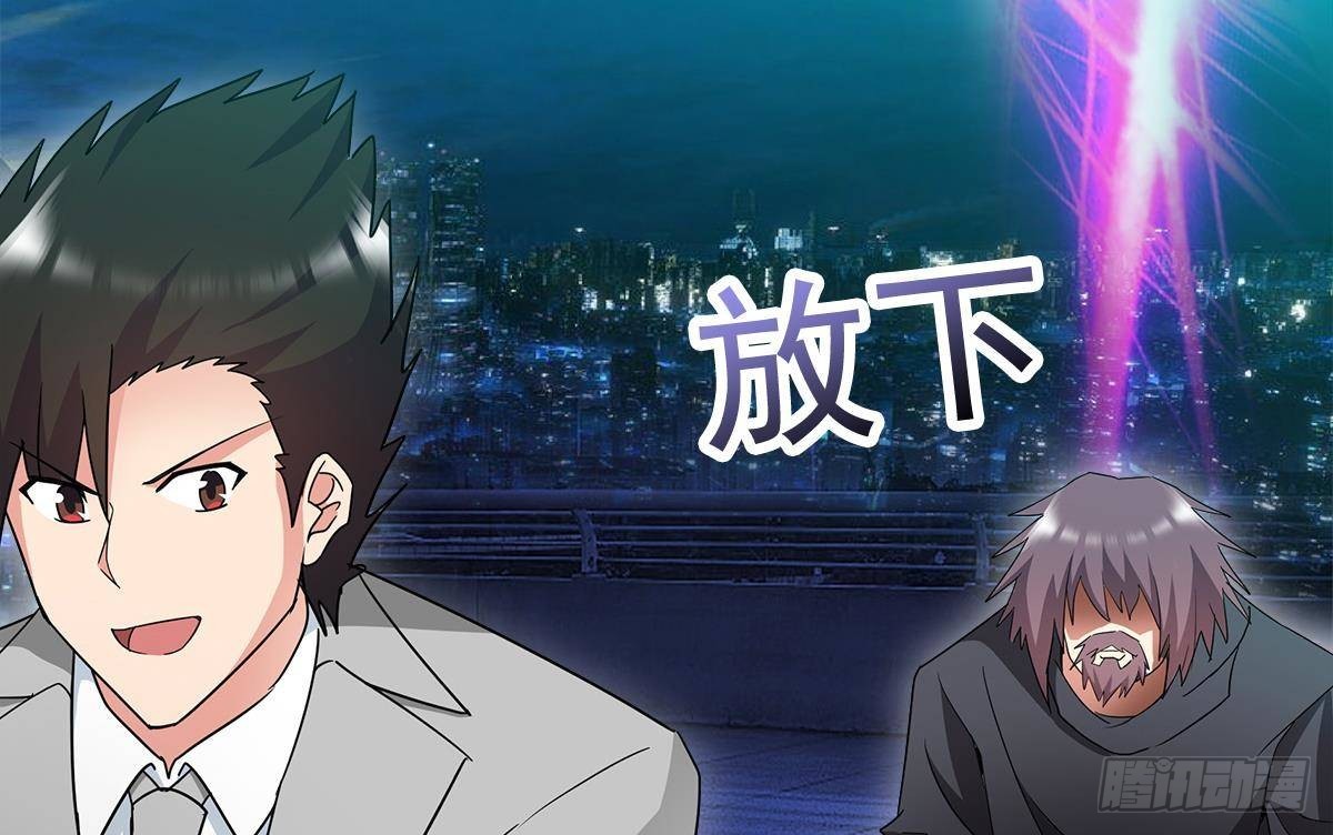 🍼地府混江龙 第302话 流浪大汉竟然 第31页