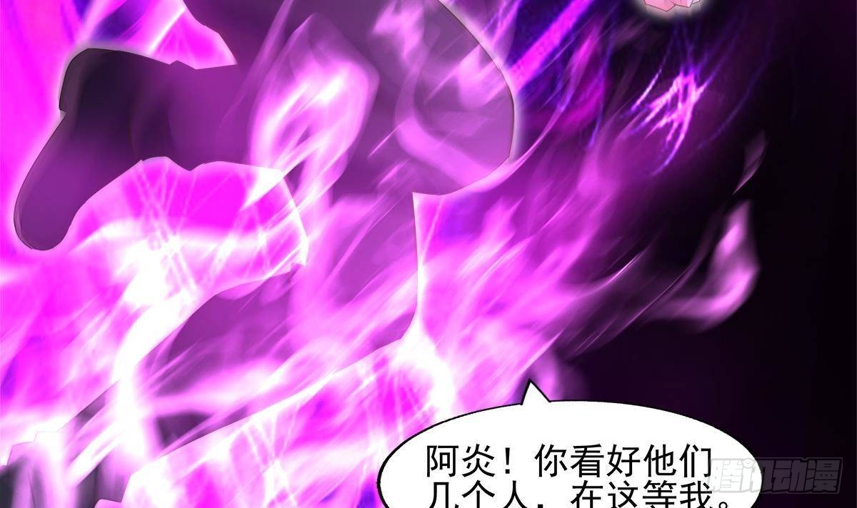 🍼地府混江龙 第302话 流浪大汉竟然 第36页