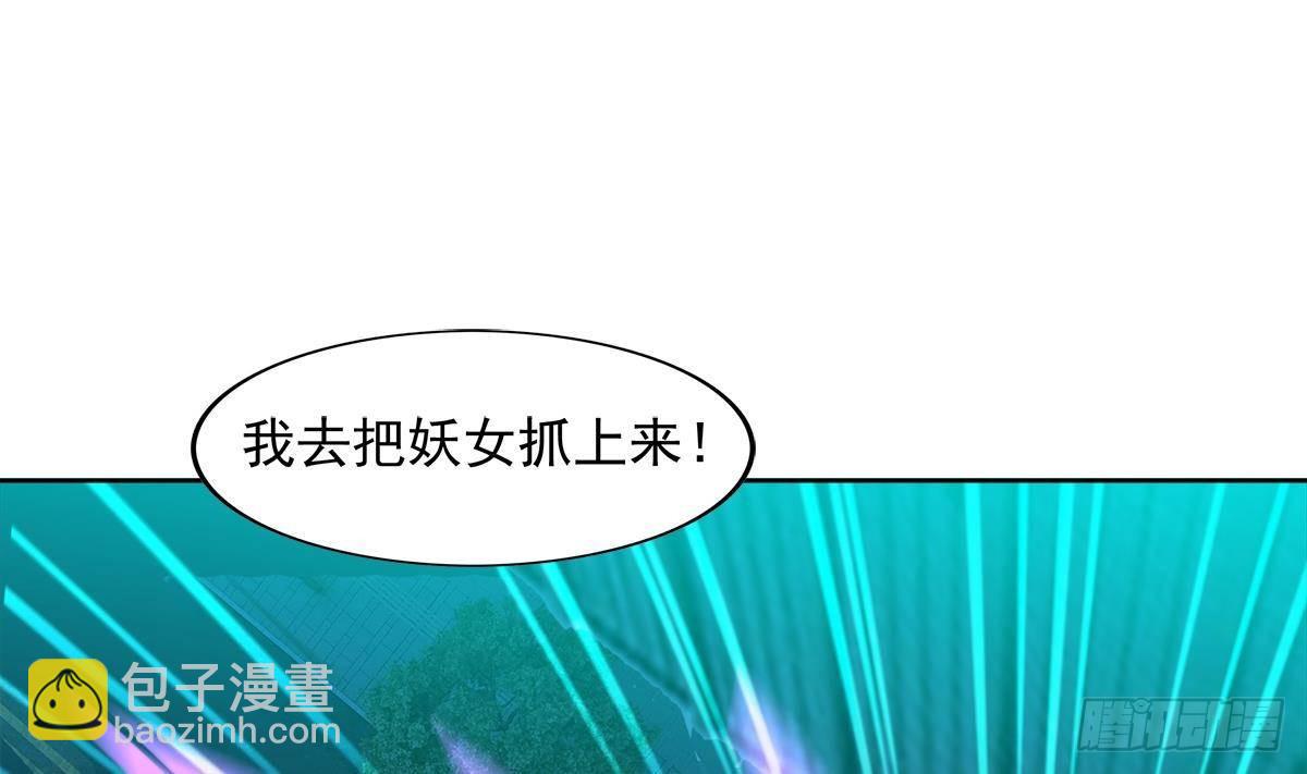 🍼地府混江龙 第302话 流浪大汉竟然 第38页