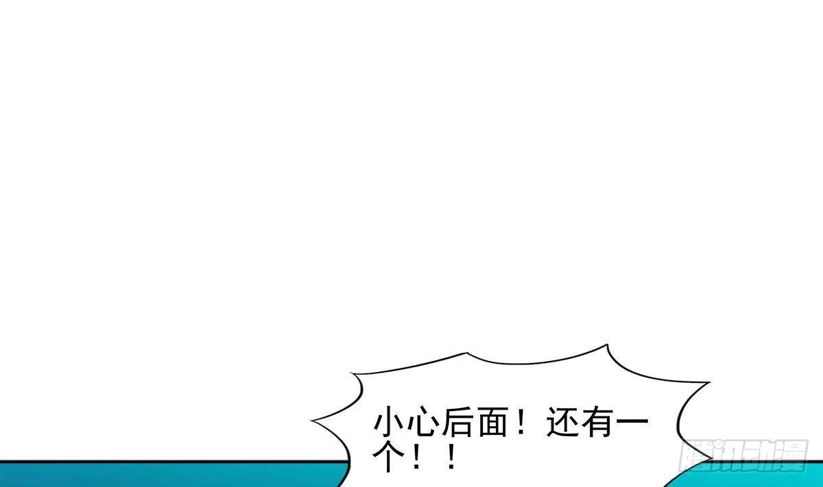 🍼地府混江龙 第302话 流浪大汉竟然 第4页