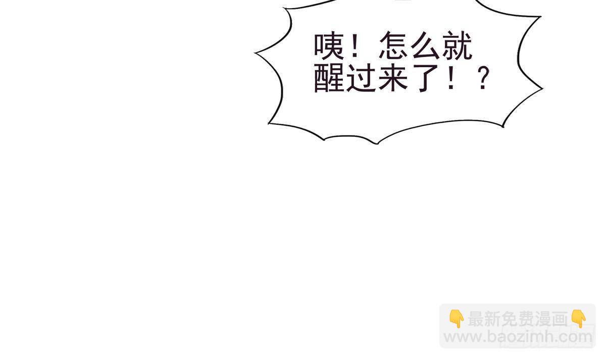 🍼地府混江龙 第304话 回应 第13页