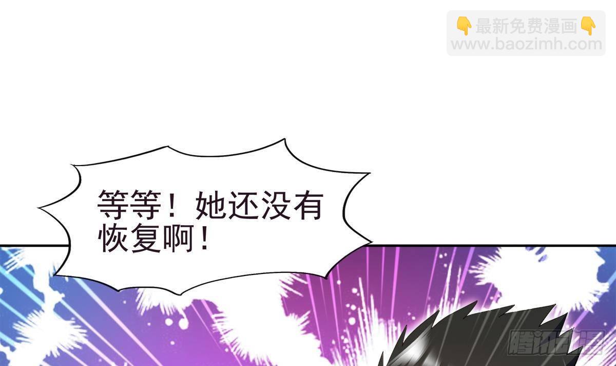 🍼地府混江龙 第304话 回应 第18页