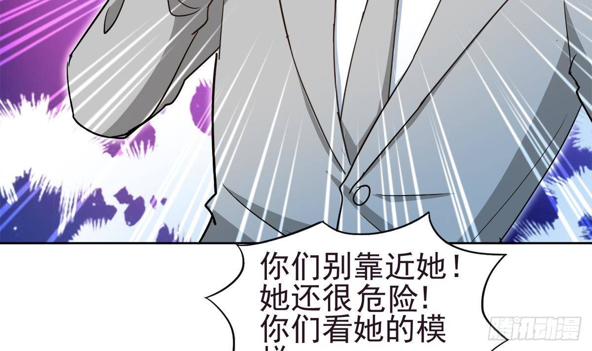 🍼地府混江龙 第304话 回应 第20页