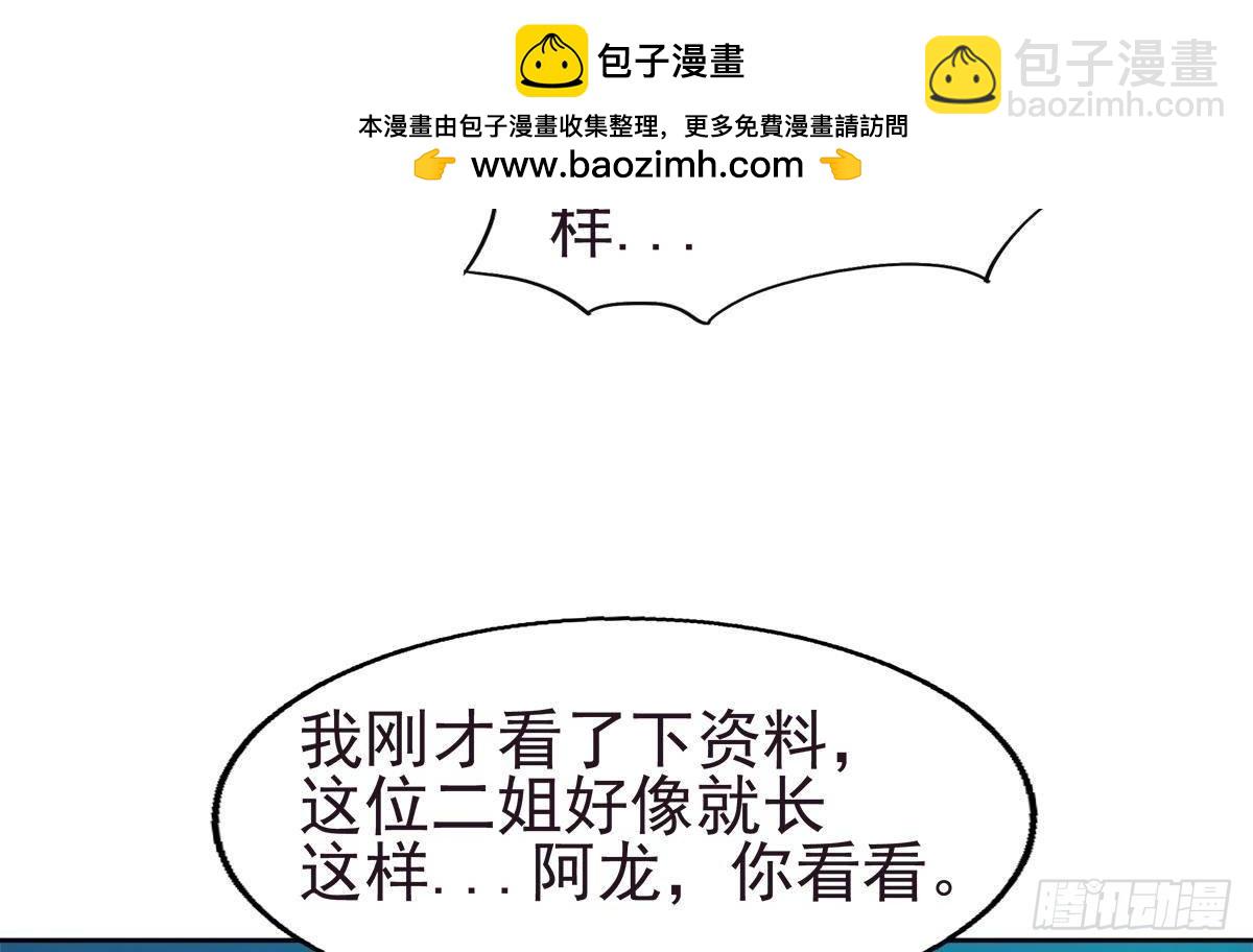 🍼地府混江龙 第304话 回应 第21页