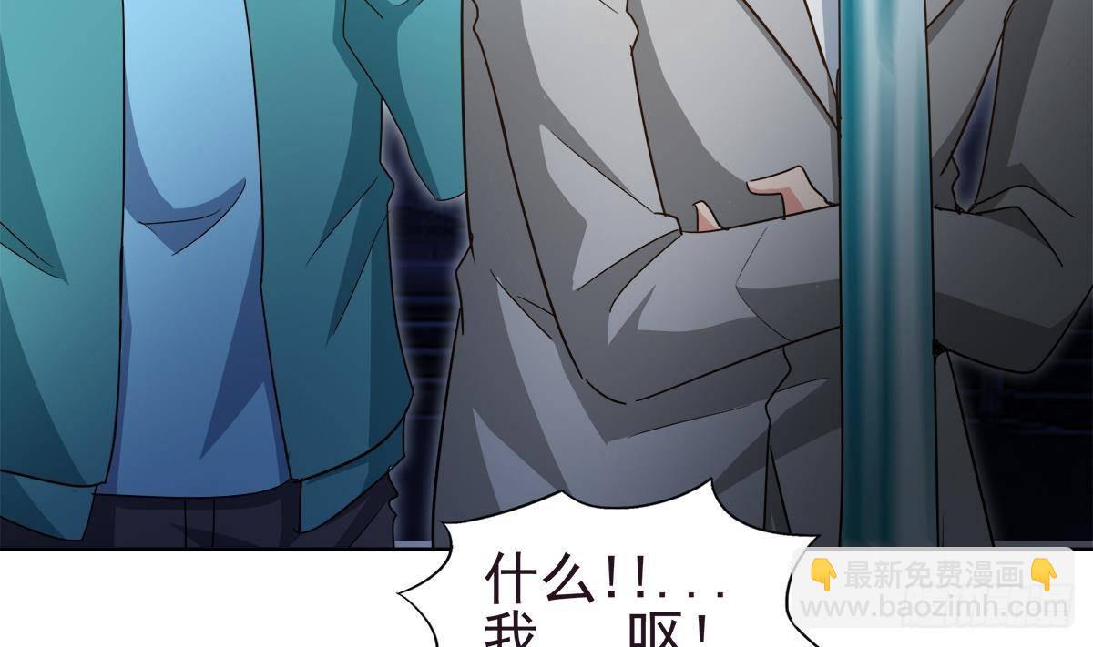 🍼地府混江龙 第304话 回应 第23页