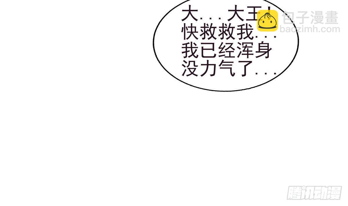 🍼地府混江龙 第304话 回应 第27页
