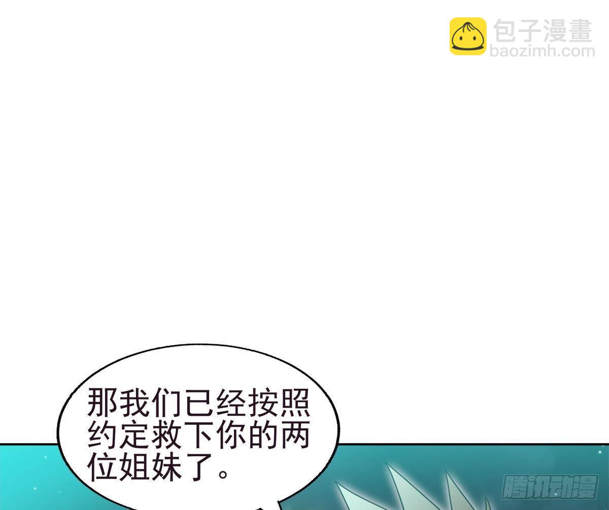 🍼地府混江龙 第304话 回应 第28页
