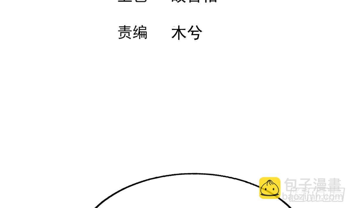 🍼地府混江龙 第304话 回应 第3页