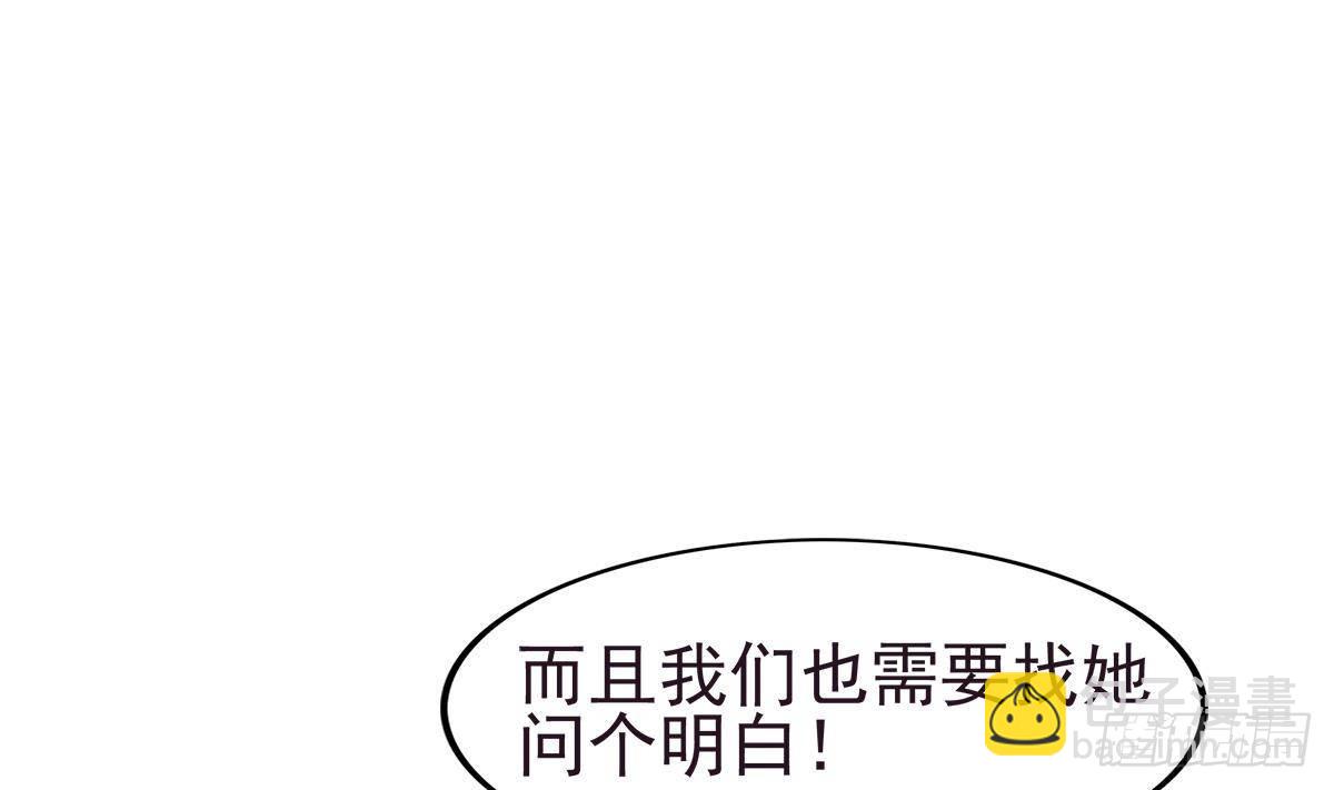 🍼地府混江龙 第304话 回应 第34页