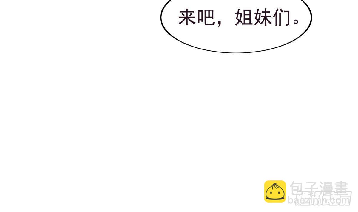 🍼地府混江龙 第304话 回应 第37页