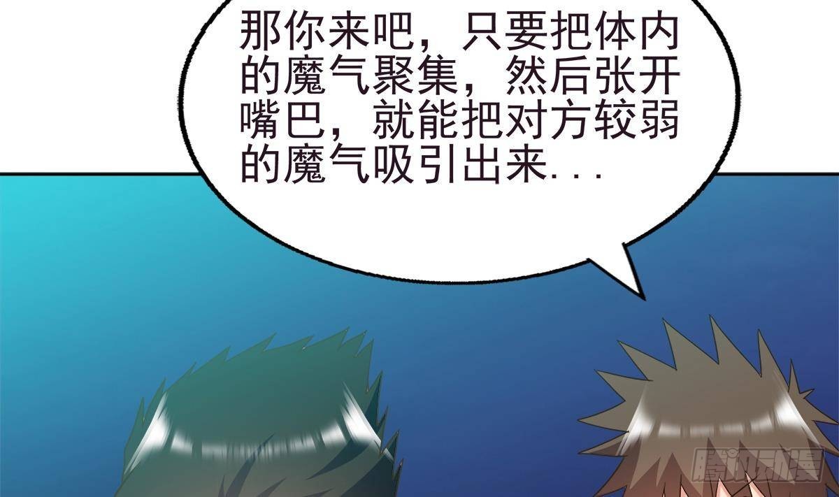 🍼地府混江龙 第304话 回应 第4页