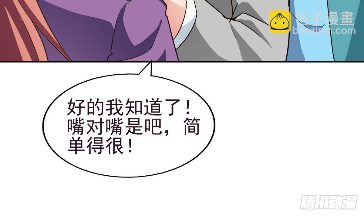 🍼地府混江龙 第304话 回应 第6页
