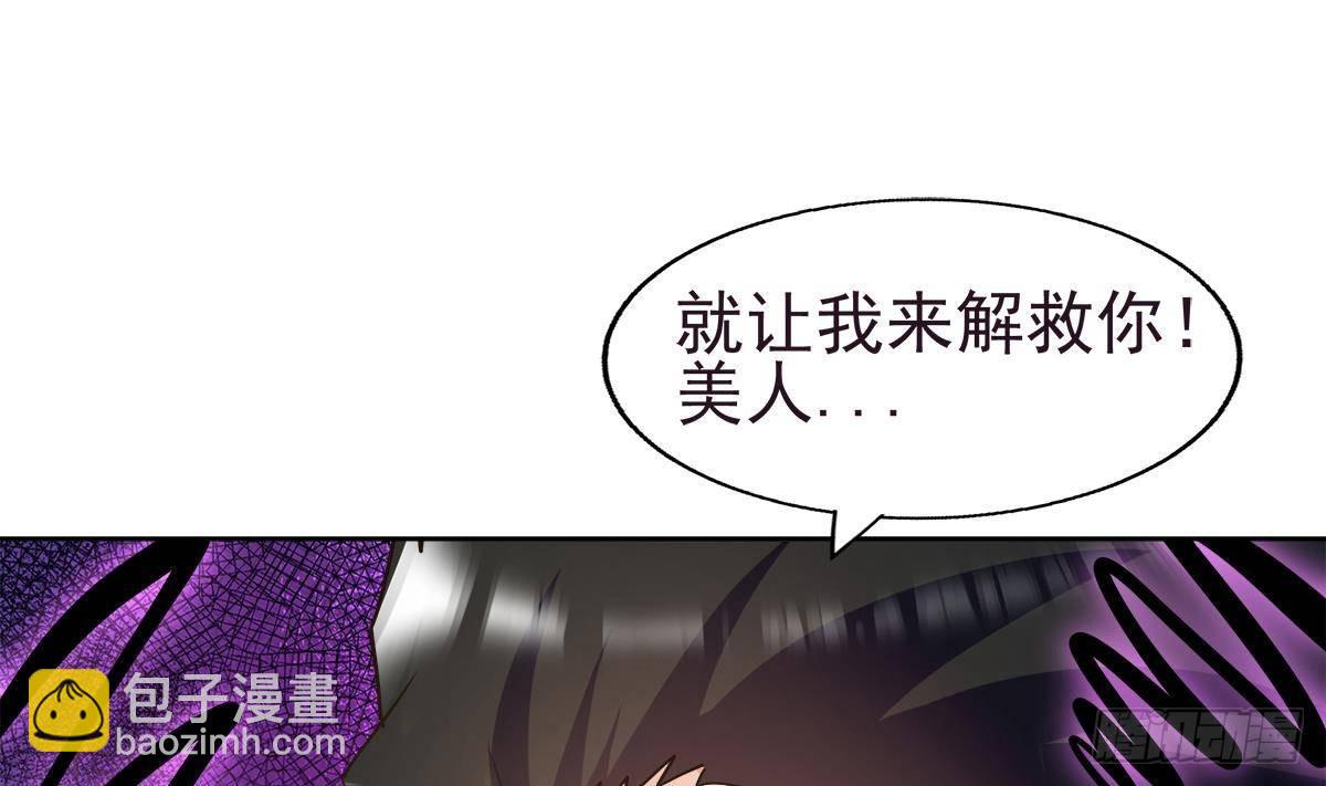 🍼地府混江龙 第304话 回应 第7页