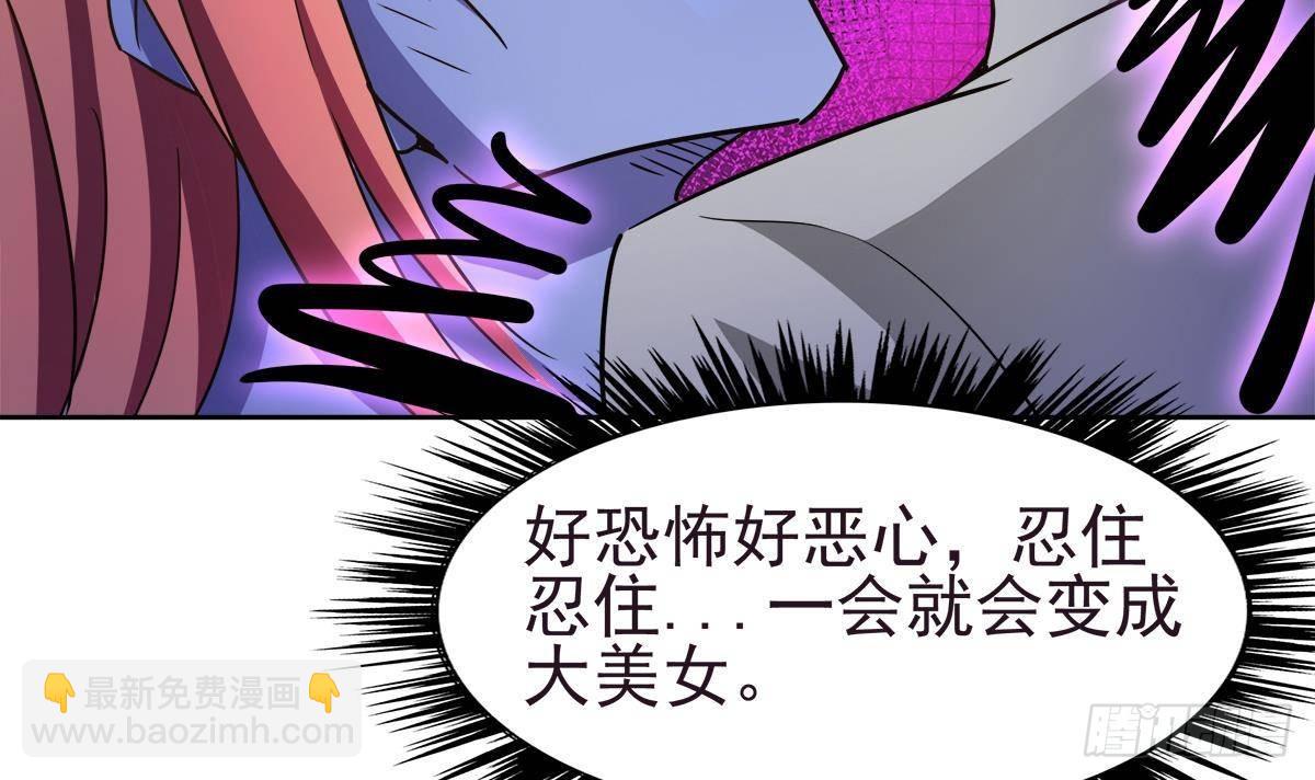 🍼地府混江龙 第304话 回应 第9页