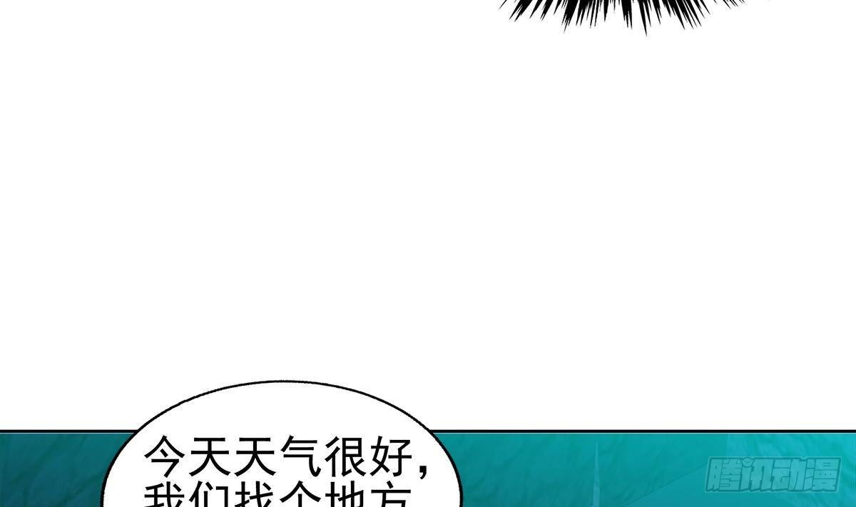 🍼地府混江龙 第306 魔王原形 第19页