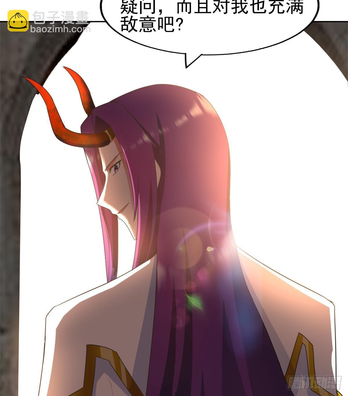 🍼地府混江龙 第306 魔王原形 第26页