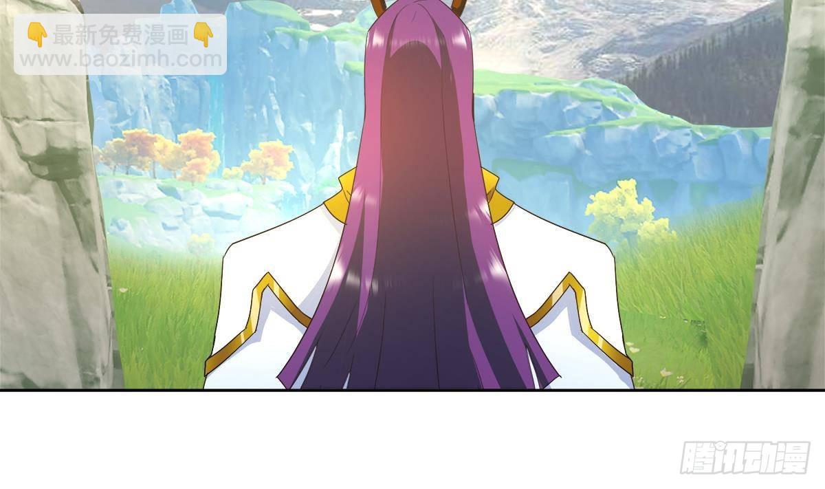 🍼地府混江龙 第306 魔王原形 第34页