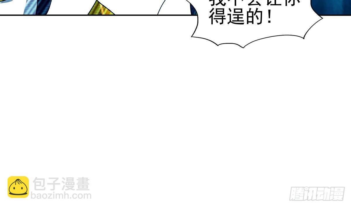 🍼地府混江龙 第306 魔王原形 第47页