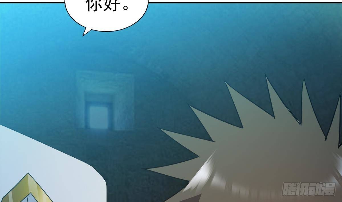 🍼地府混江龙 第306 魔王原形 第5页