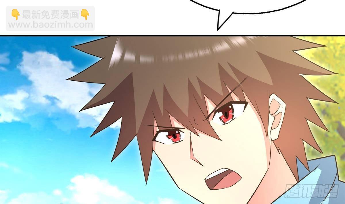 🍼地府混江龙 第308话 我不需要 第26页