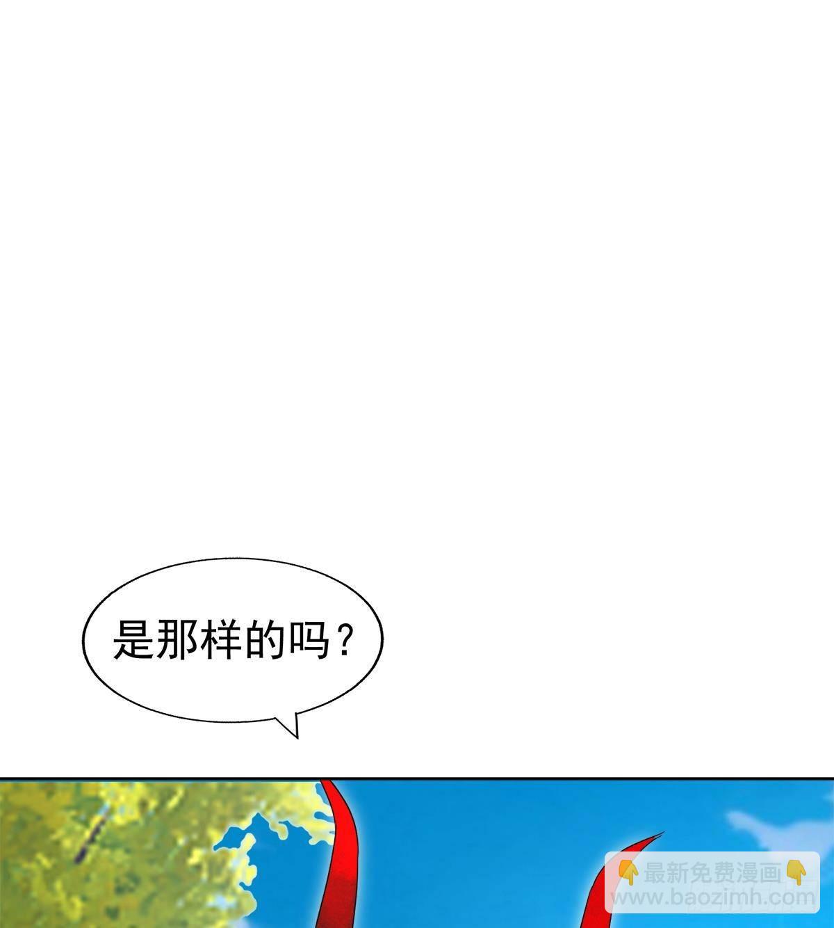 🍼地府混江龙 第308话 我不需要 第28页