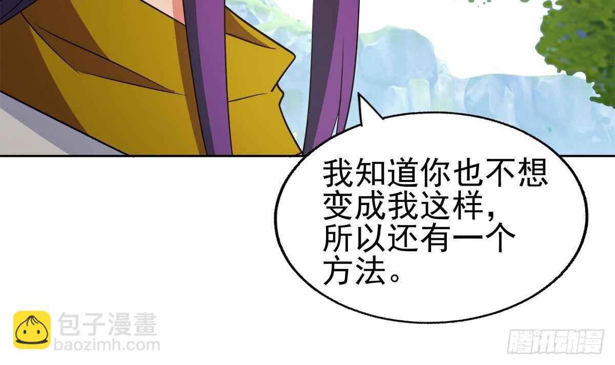🍼地府混江龙 第308话 我不需要 第36页