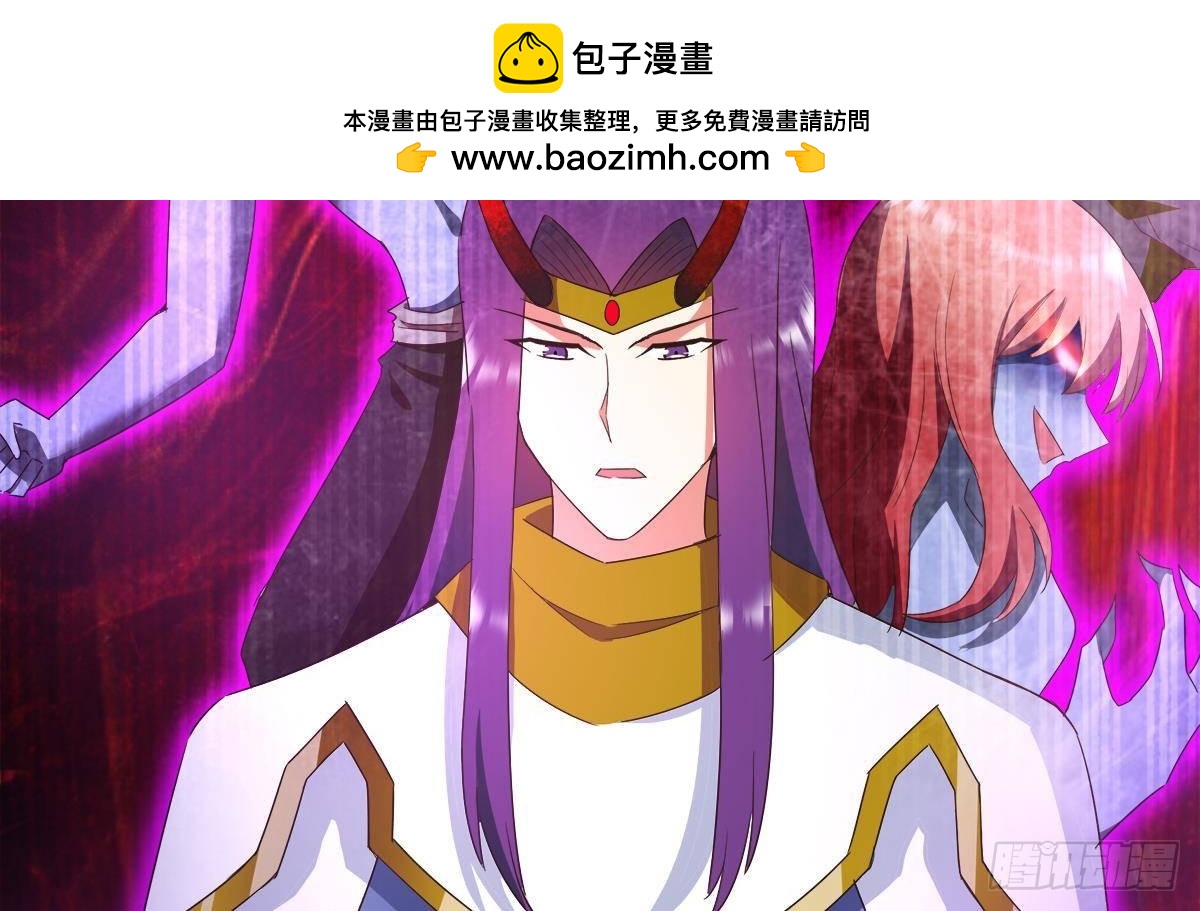 🍼地府混江龙 第308话 我不需要 第8页