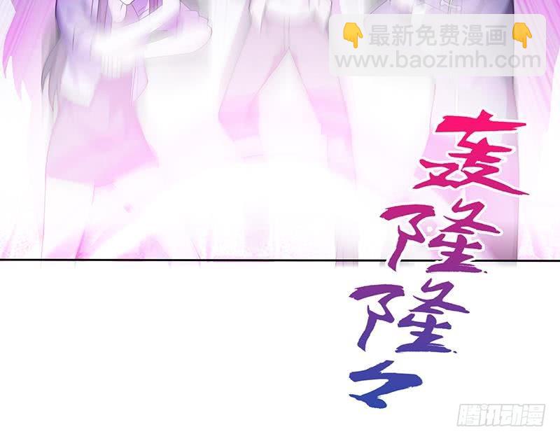 🍼地府混江龙 第34话 妖皇的恐怖 第19页