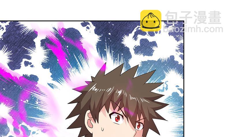🍼地府混江龙 第34话 妖皇的恐怖 第20页