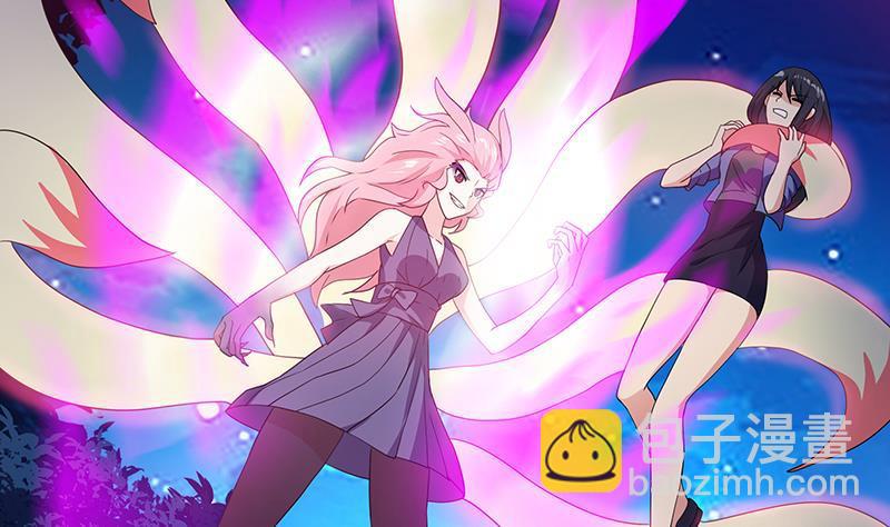 🍼地府混江龙 第34话 妖皇的恐怖 第23页