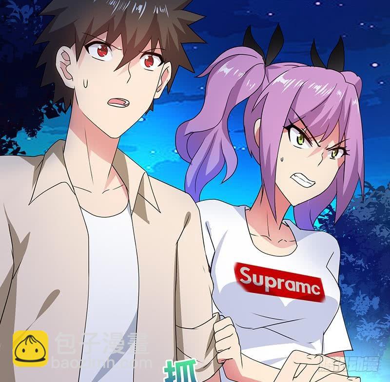 🍼地府混江龙 第34话 妖皇的恐怖 第26页