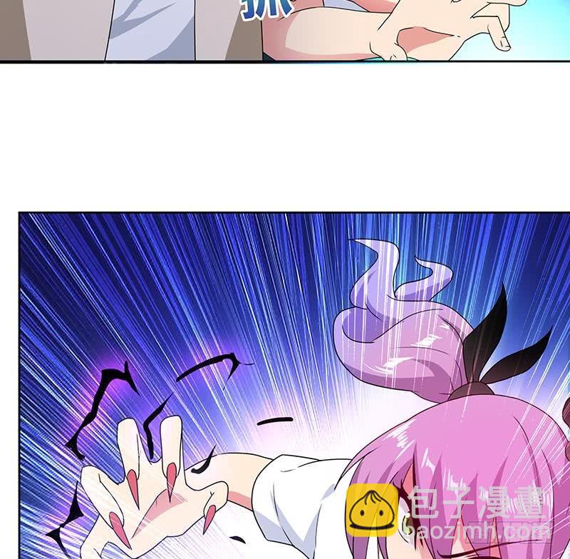 🍼地府混江龙 第34话 妖皇的恐怖 第27页