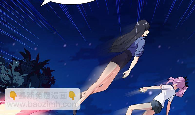 🍼地府混江龙 第34话 妖皇的恐怖 第32页