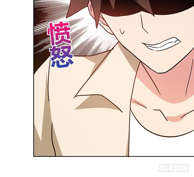 🍼地府混江龙 第34话 妖皇的恐怖 第37页