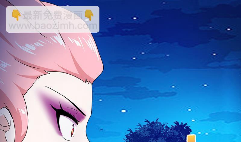 🍼地府混江龙 第34话 妖皇的恐怖 第41页