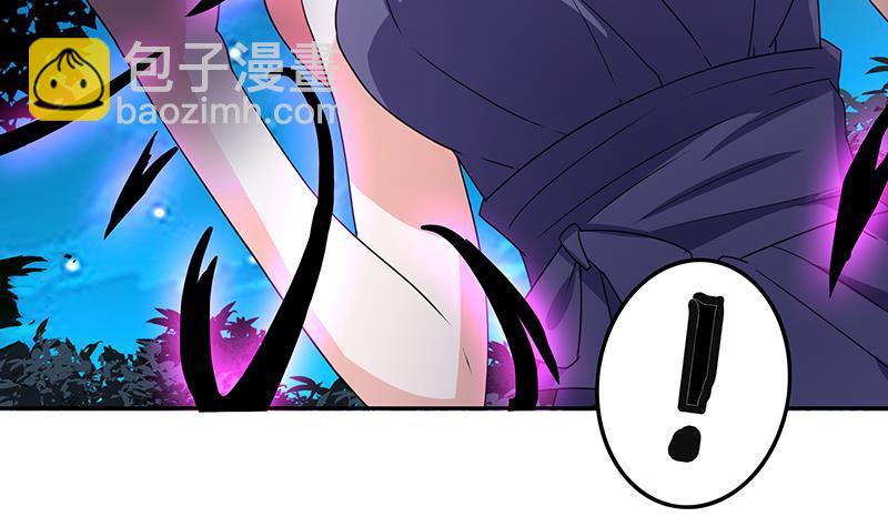 🍼地府混江龙 第34话 妖皇的恐怖 第46页