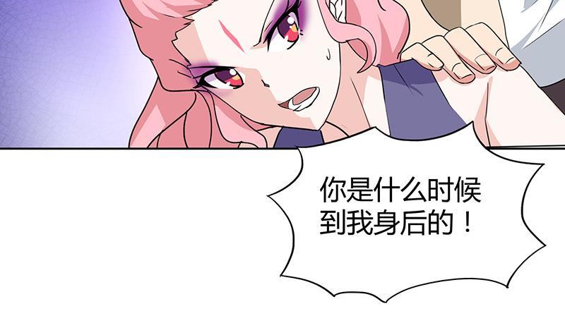 🍼地府混江龙 第34话 妖皇的恐怖 第49页