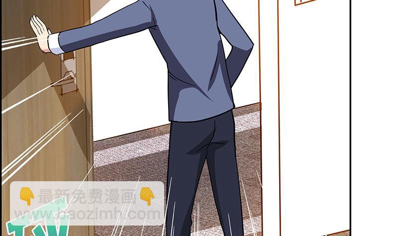 🍼地府混江龙 第36话 献身 第18页