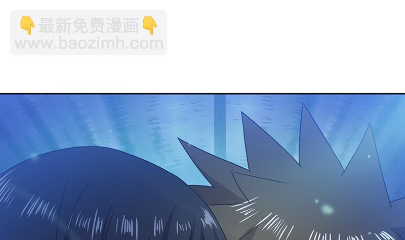 🍼地府混江龙 第36话 献身 第25页