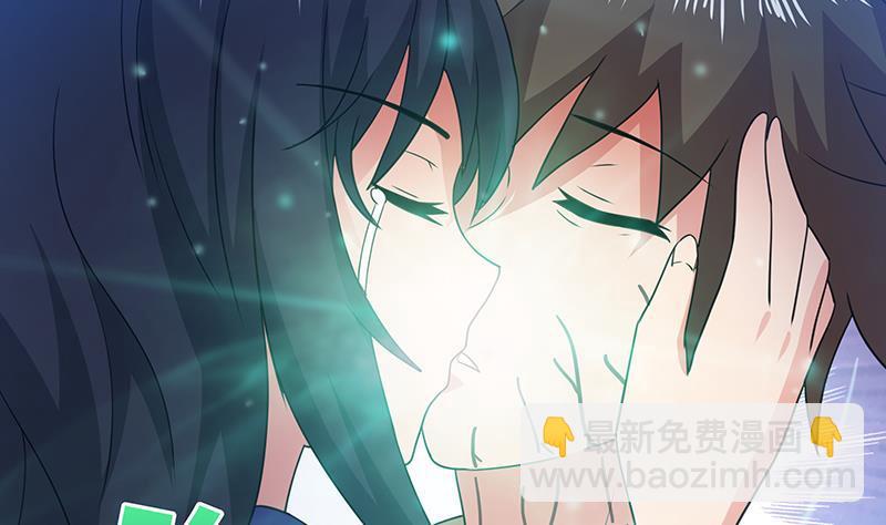 🍼地府混江龙 第36话 献身 第26页