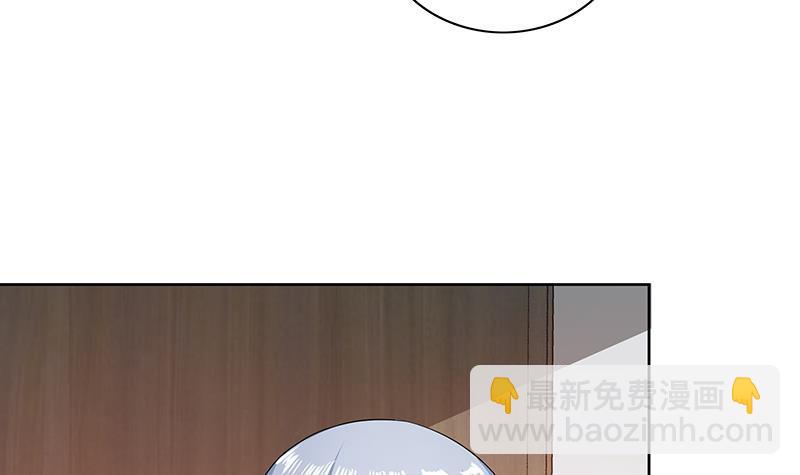 🍼地府混江龙 第36话 献身 第28页