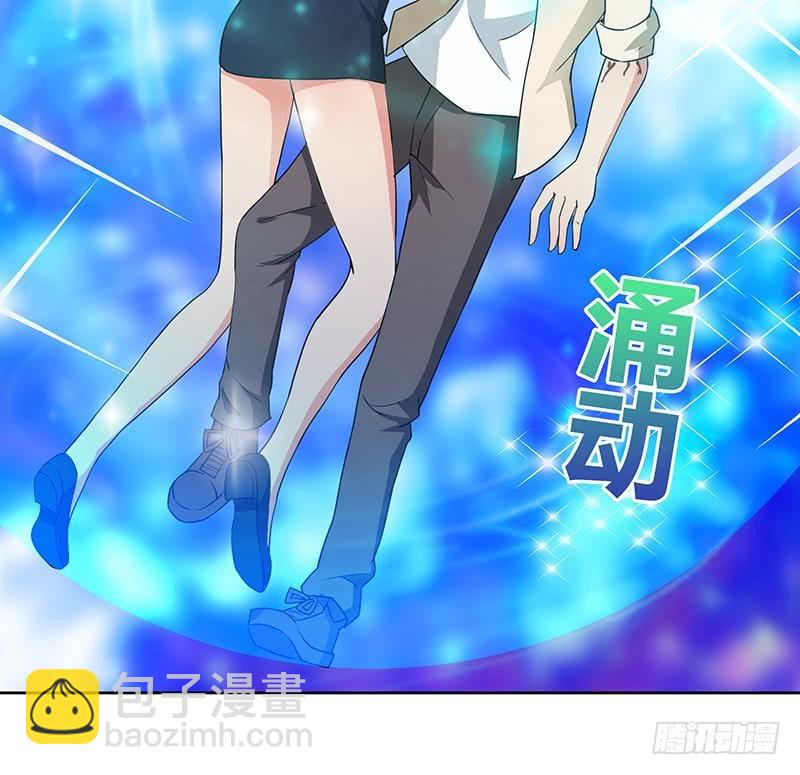 🍼地府混江龙 第36话 献身 第31页