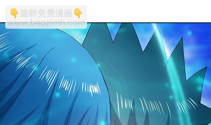 🍼地府混江龙 第36话 献身 第32页