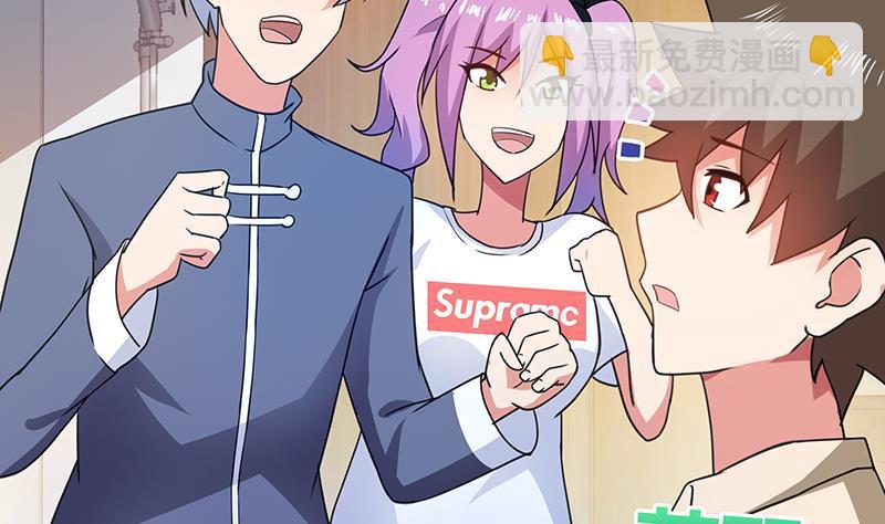 🍼地府混江龙 第36话 献身 第36页