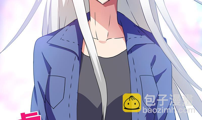 🍼地府混江龙 第36话 献身 第42页