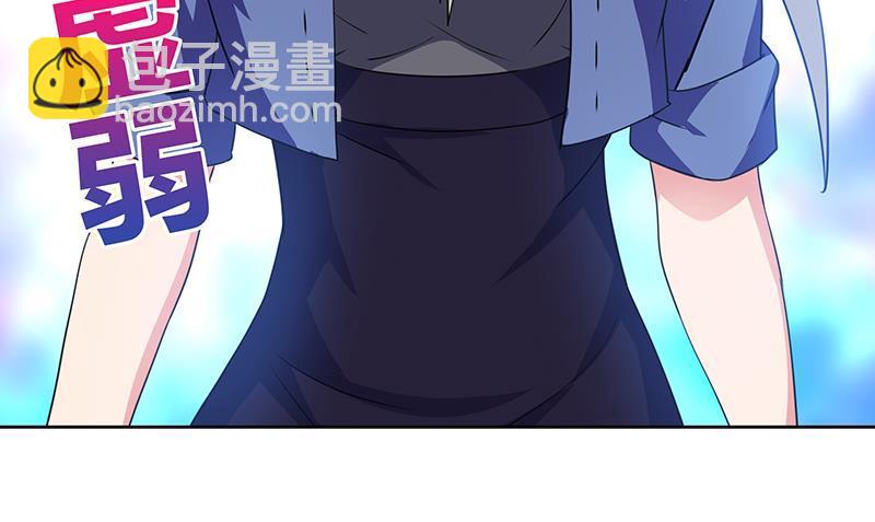 🍼地府混江龙 第36话 献身 第43页